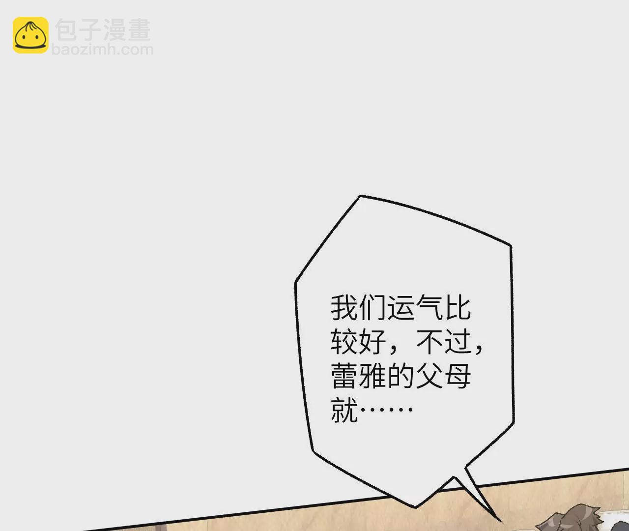 第四十三话：选择(1/3)-第44话