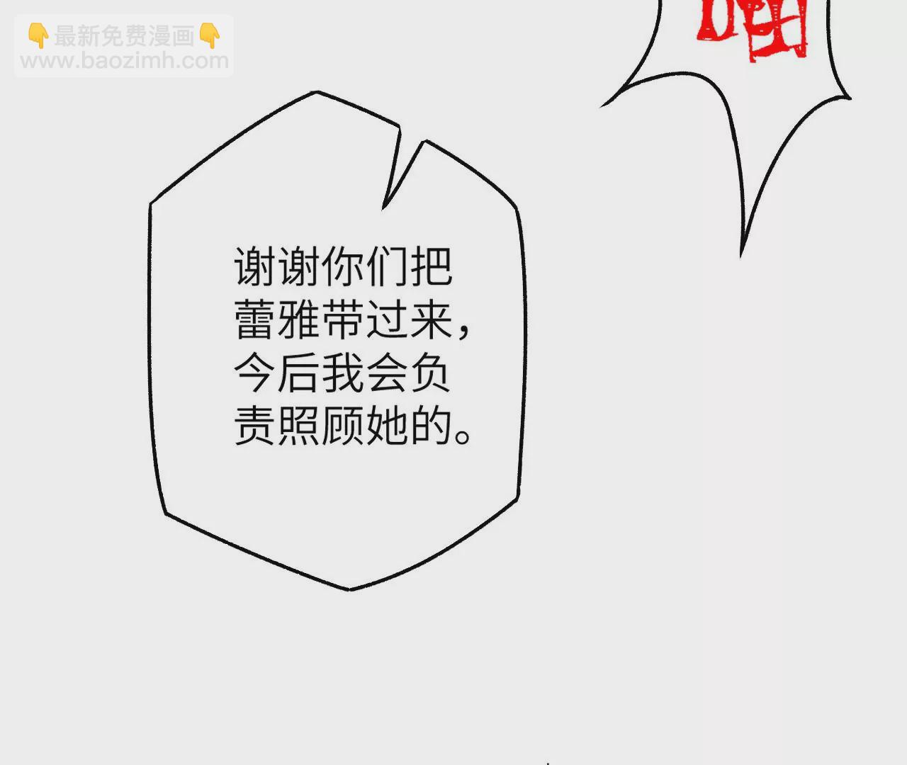 第四十三话：选择(1/3)-第44话
