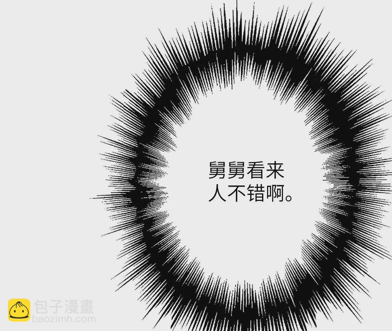 第四十三话：选择(1/3)-第44话