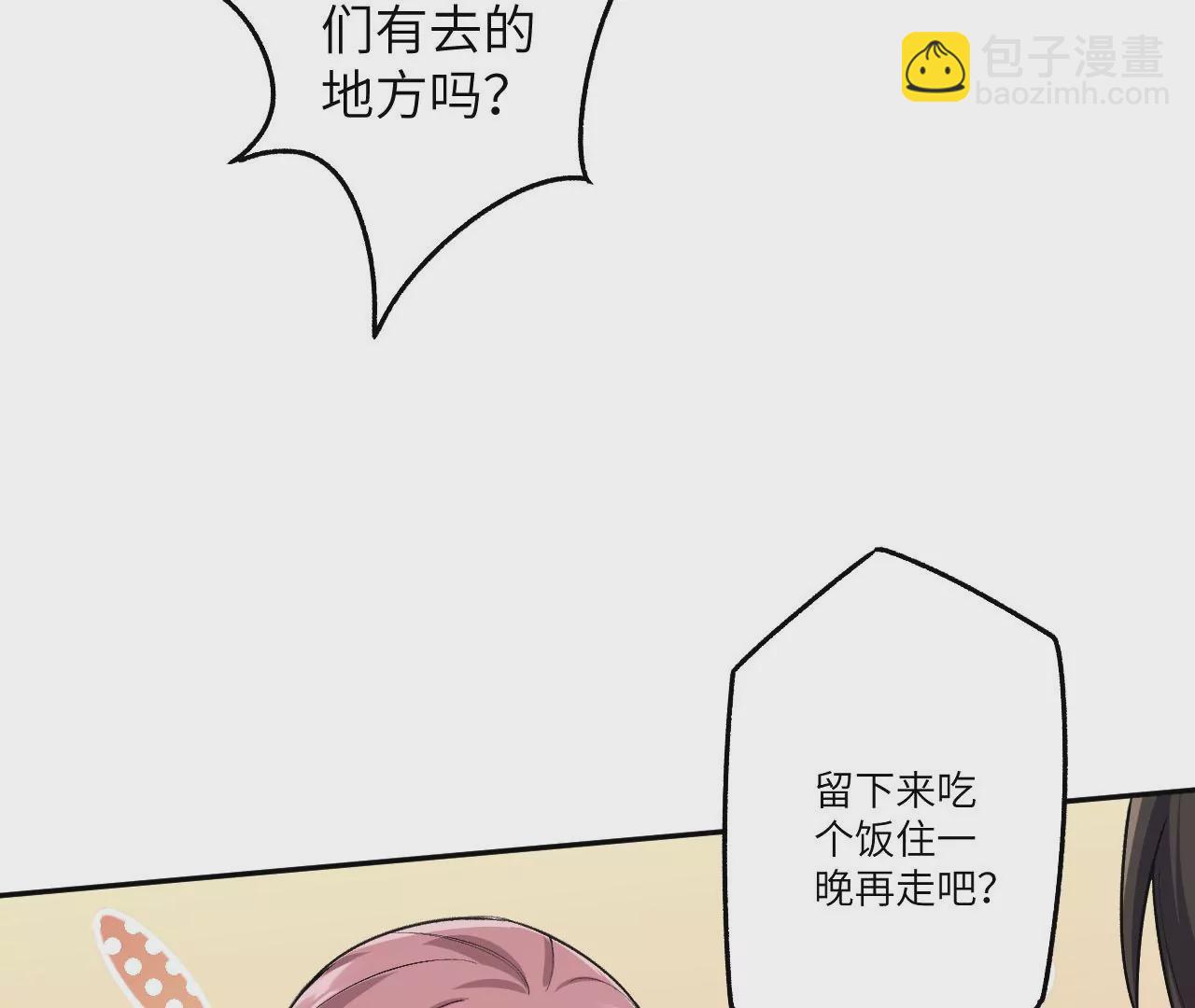 第四十三话：选择(1/3)-第44话