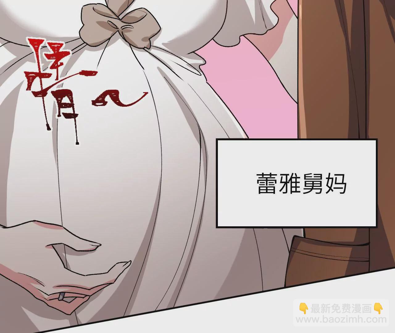 第四十三话：选择(1/3)-第44话