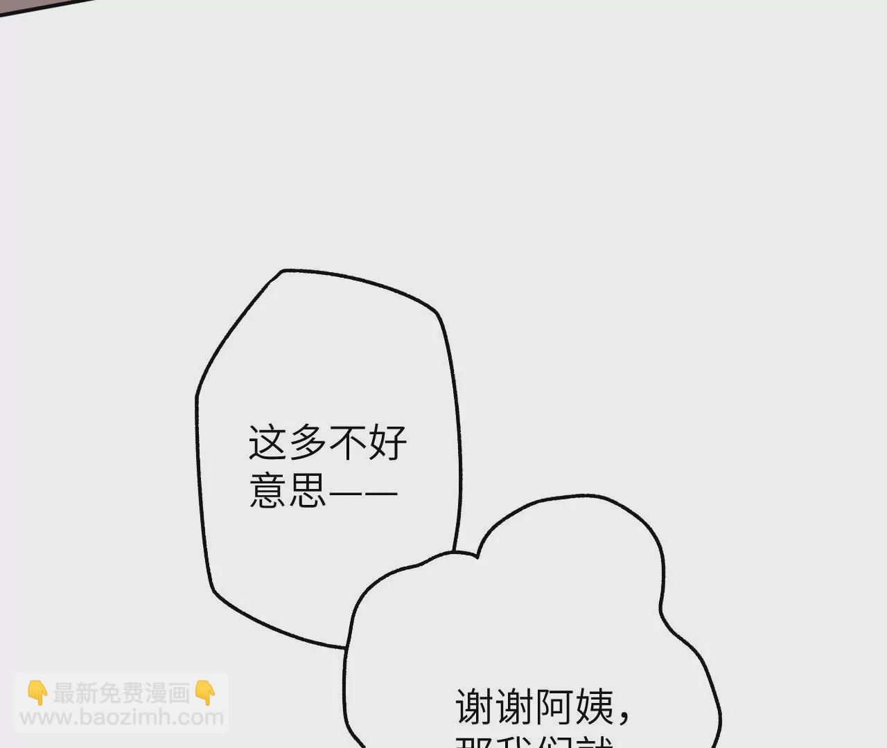 第四十三话：选择(1/3)-第44话