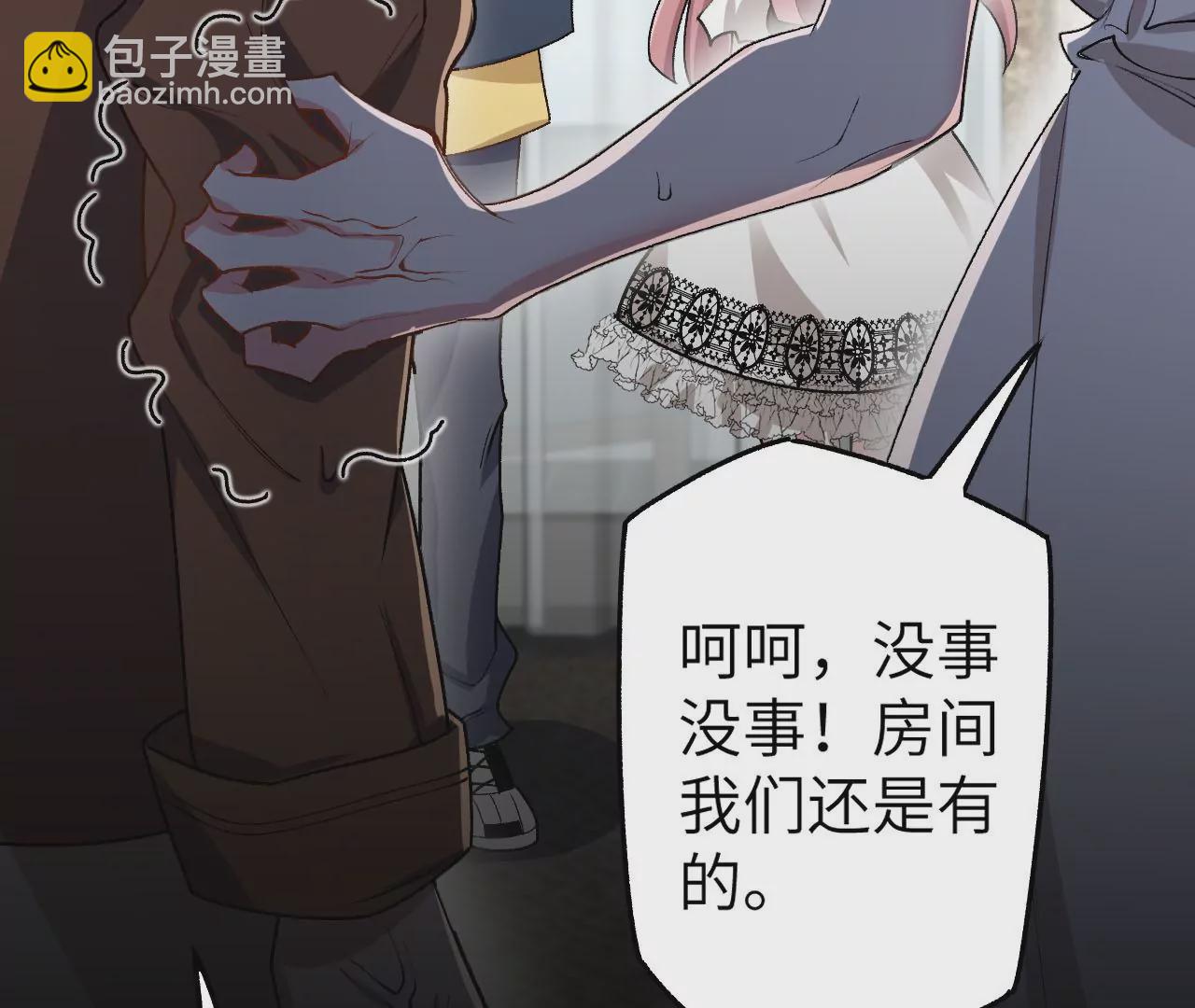 第四十三话：选择(1/3)-第44话
