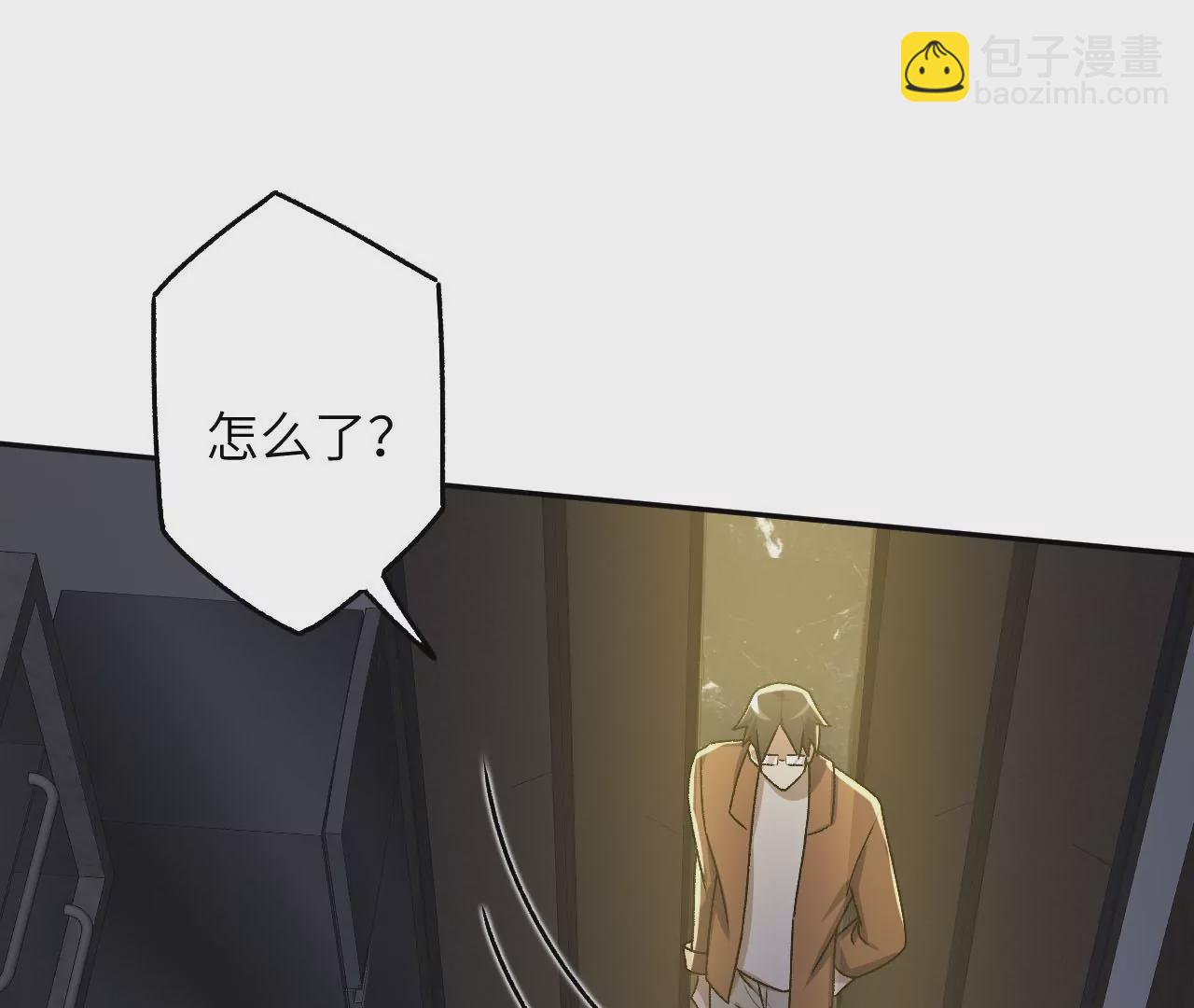 第四十三话：选择(1/3)-第44话
