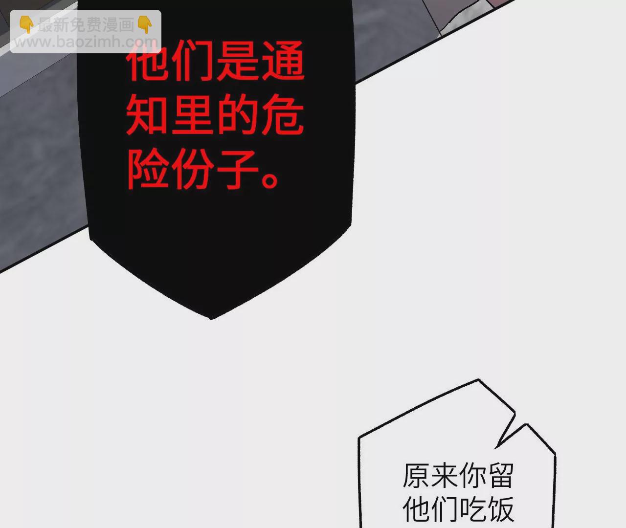 第四十三话：选择(1/3)-第44话