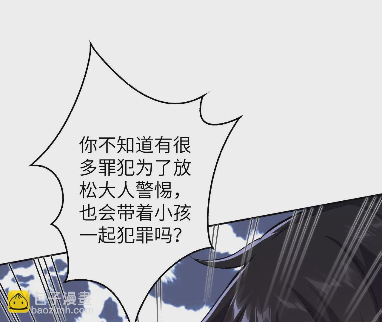 第四十三话：选择(1/3)-第44话
