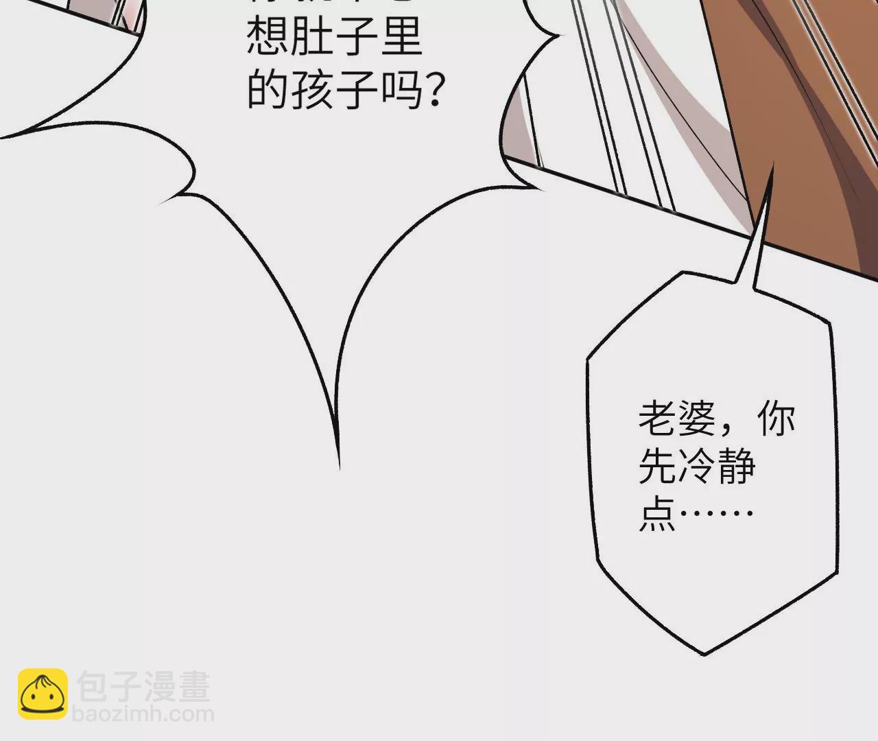 第四十三话：选择(1/3)-第44话