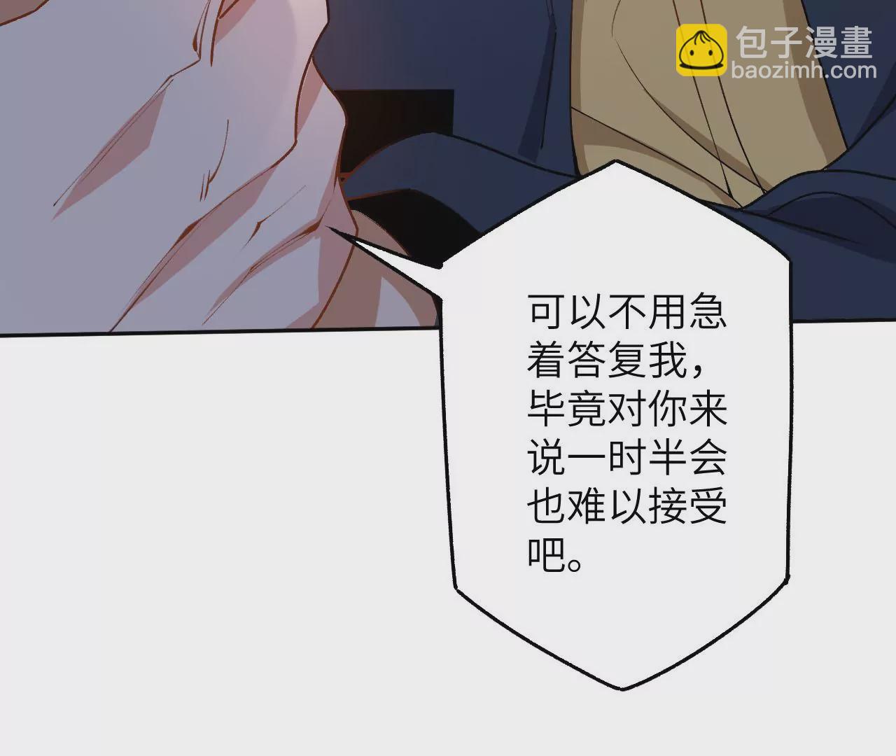 第四十五话：疑云密布(1/3)-第46话