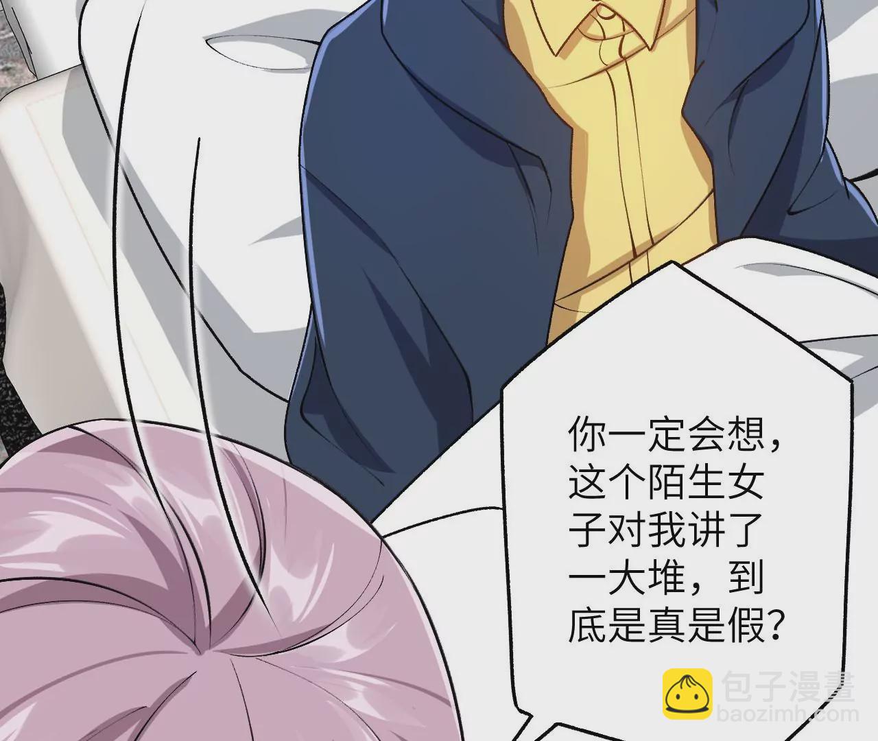 第四十五话：疑云密布(1/3)-第46话
