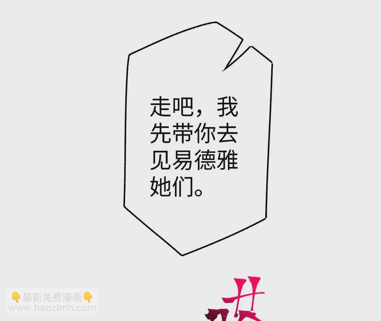 第四十五话：疑云密布(1/3)-第46话