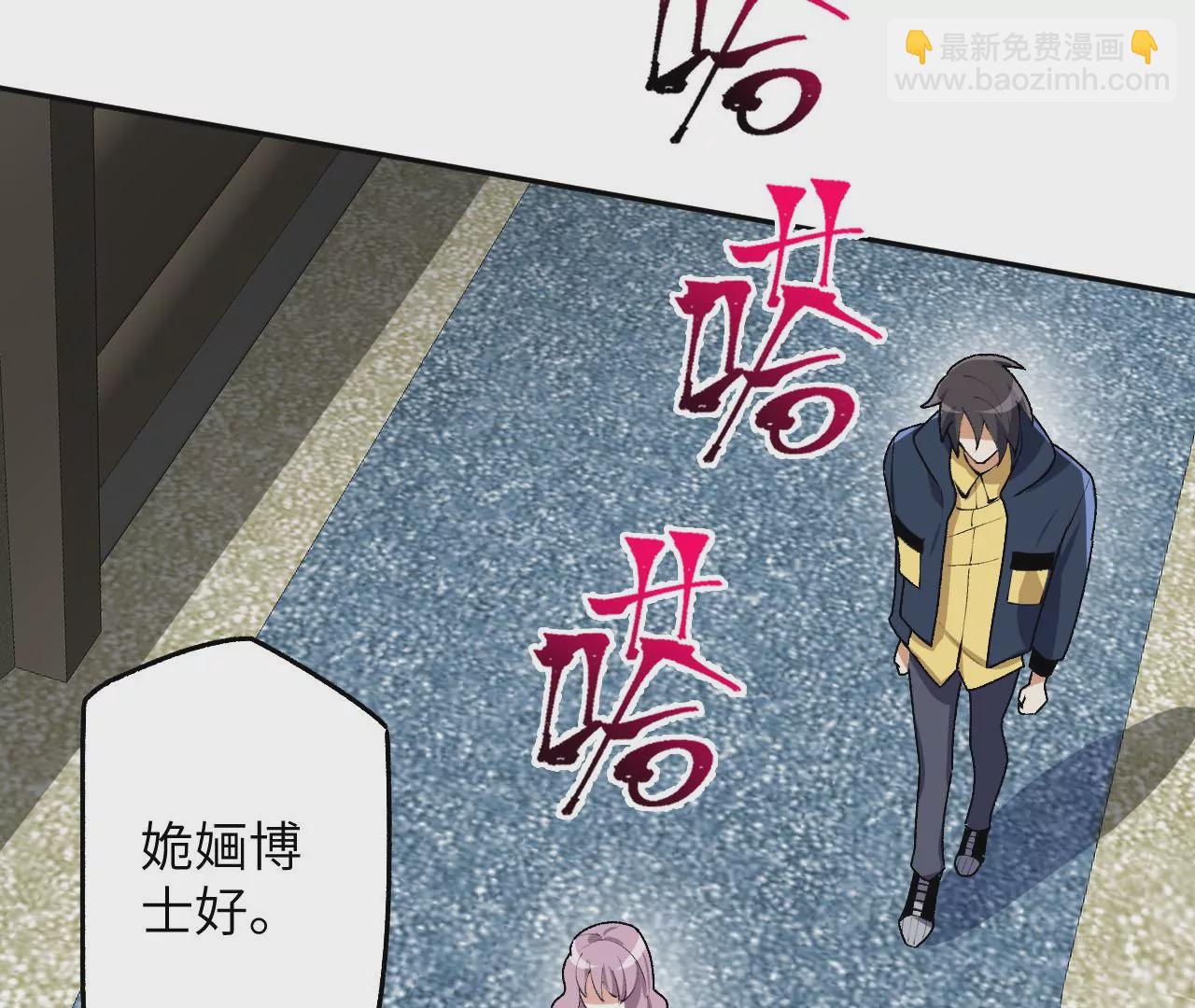 第四十五话：疑云密布(1/3)-第46话