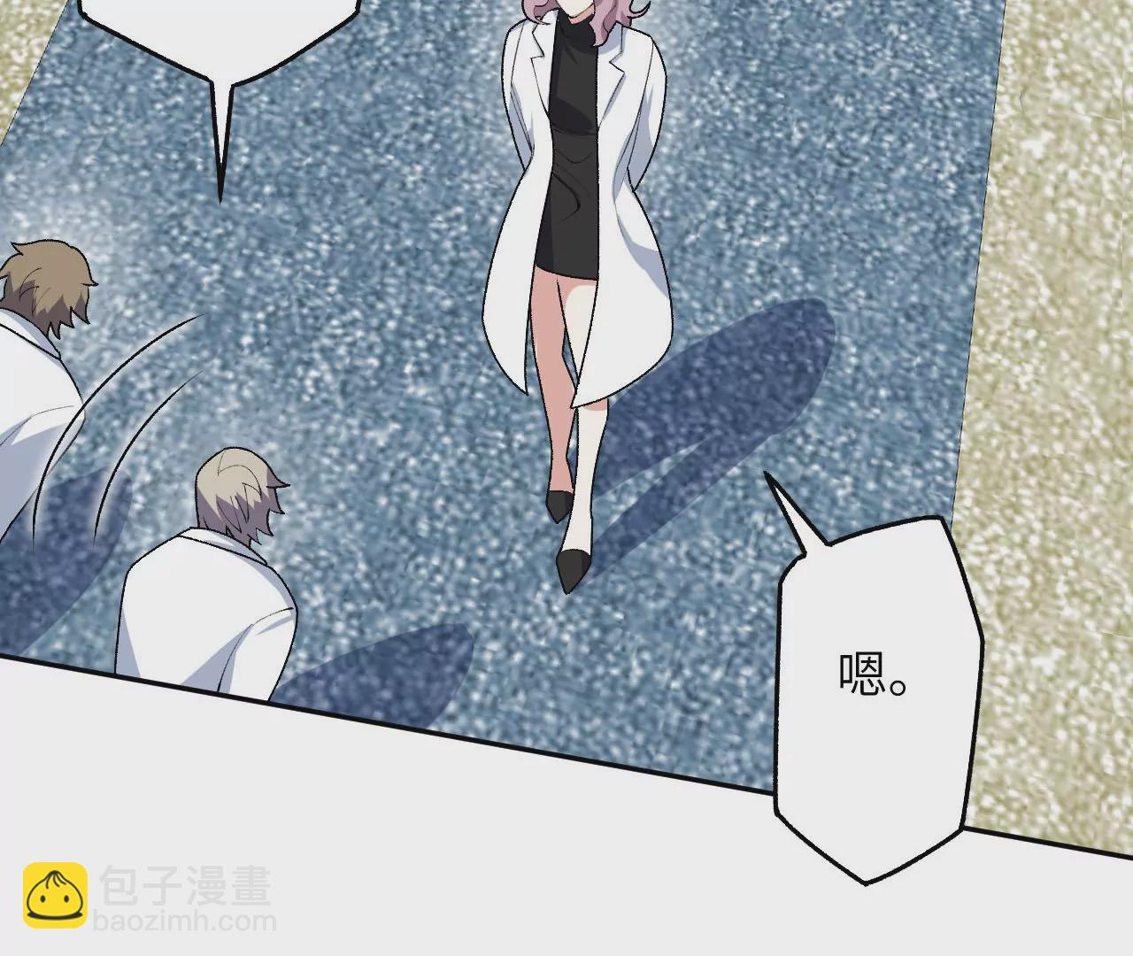 第四十五话：疑云密布(1/3)-第46话