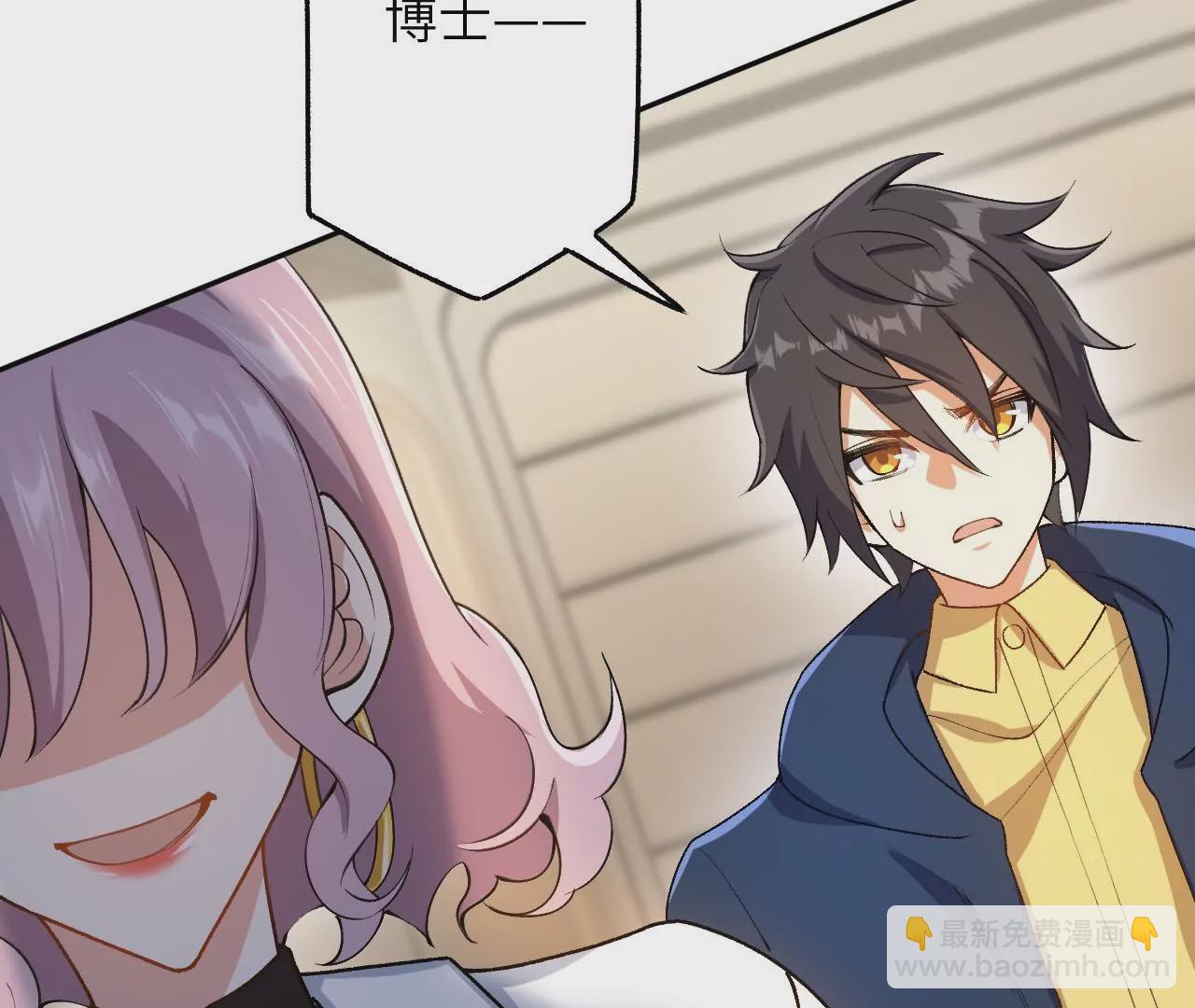 第四十五话：疑云密布(1/3)-第46话