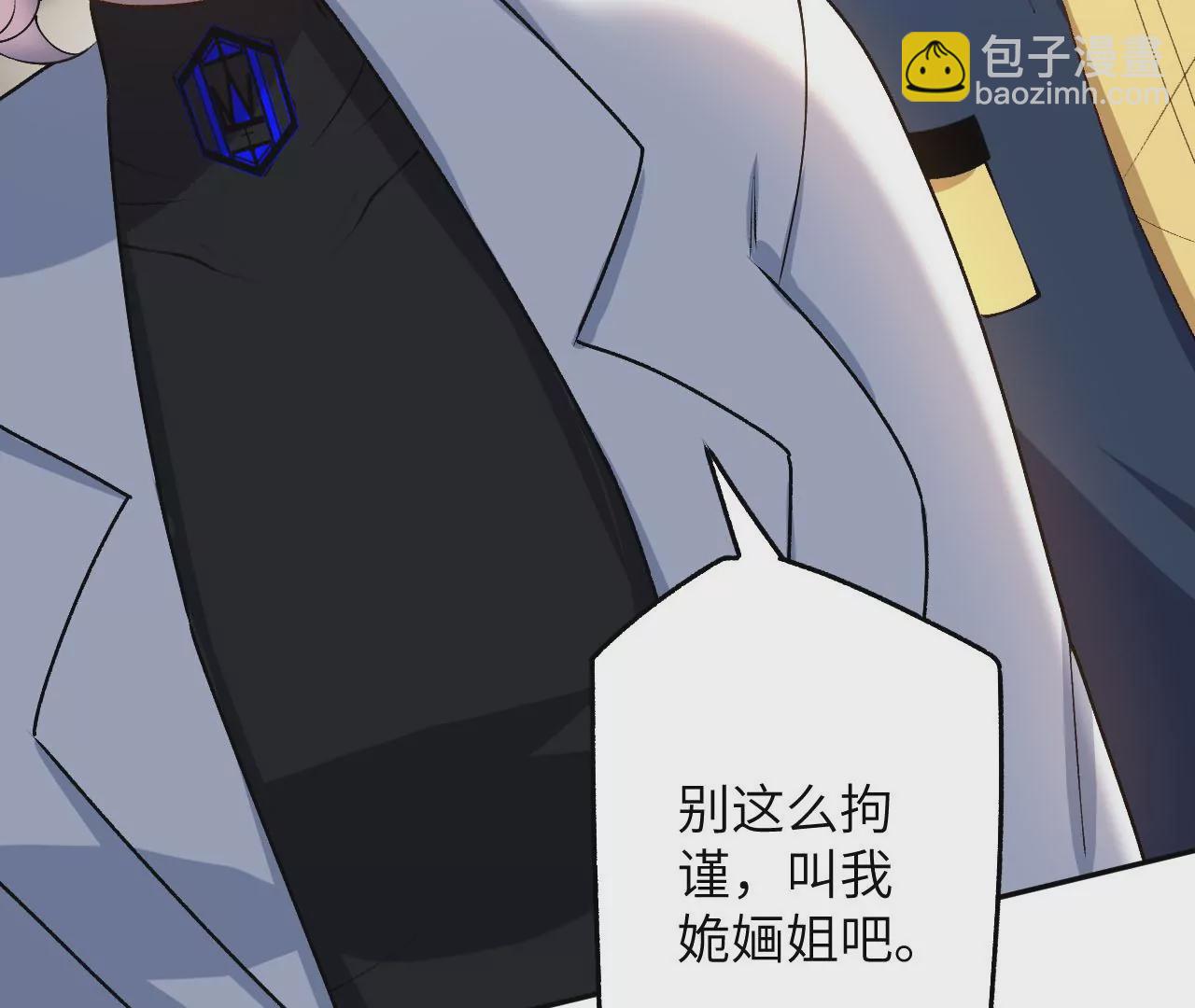 第四十五话：疑云密布(1/3)-第46话