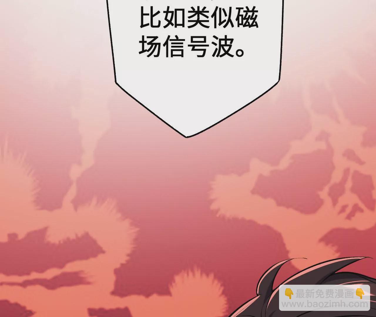 第四十五话：疑云密布(1/3)-第46话