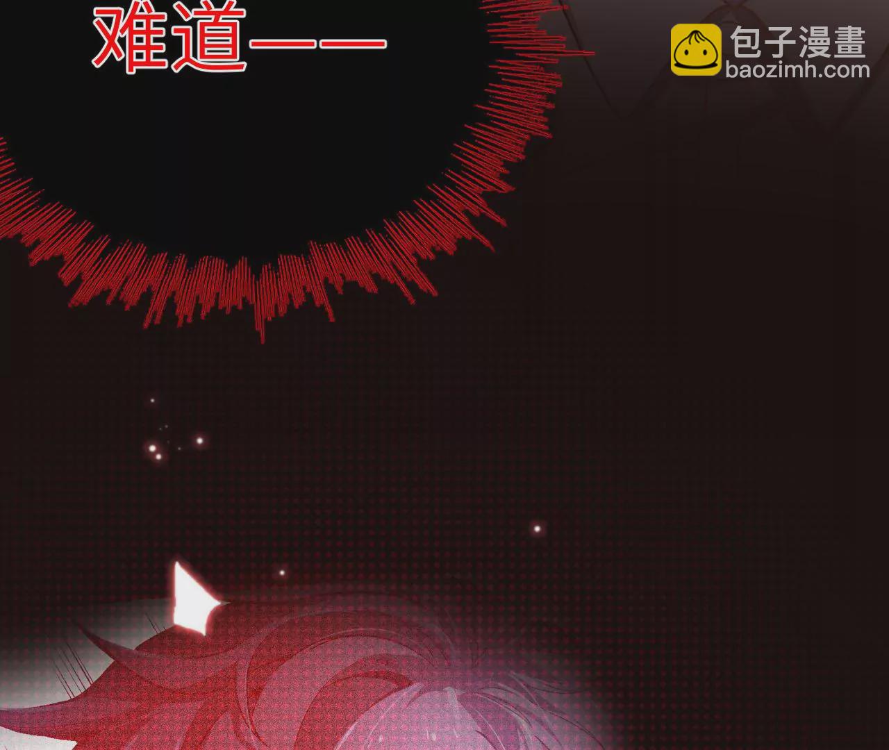 第四十五话：疑云密布(1/3)-第46话