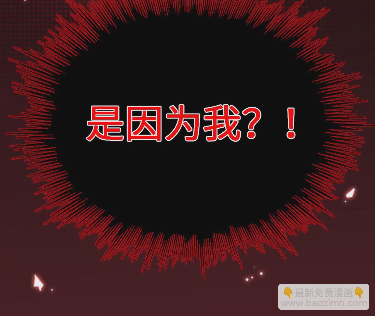 第四十五话：疑云密布(1/3)-第46话