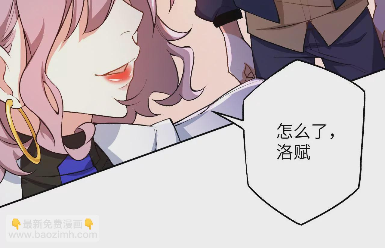 第四十五话：疑云密布(1/3)-第46话