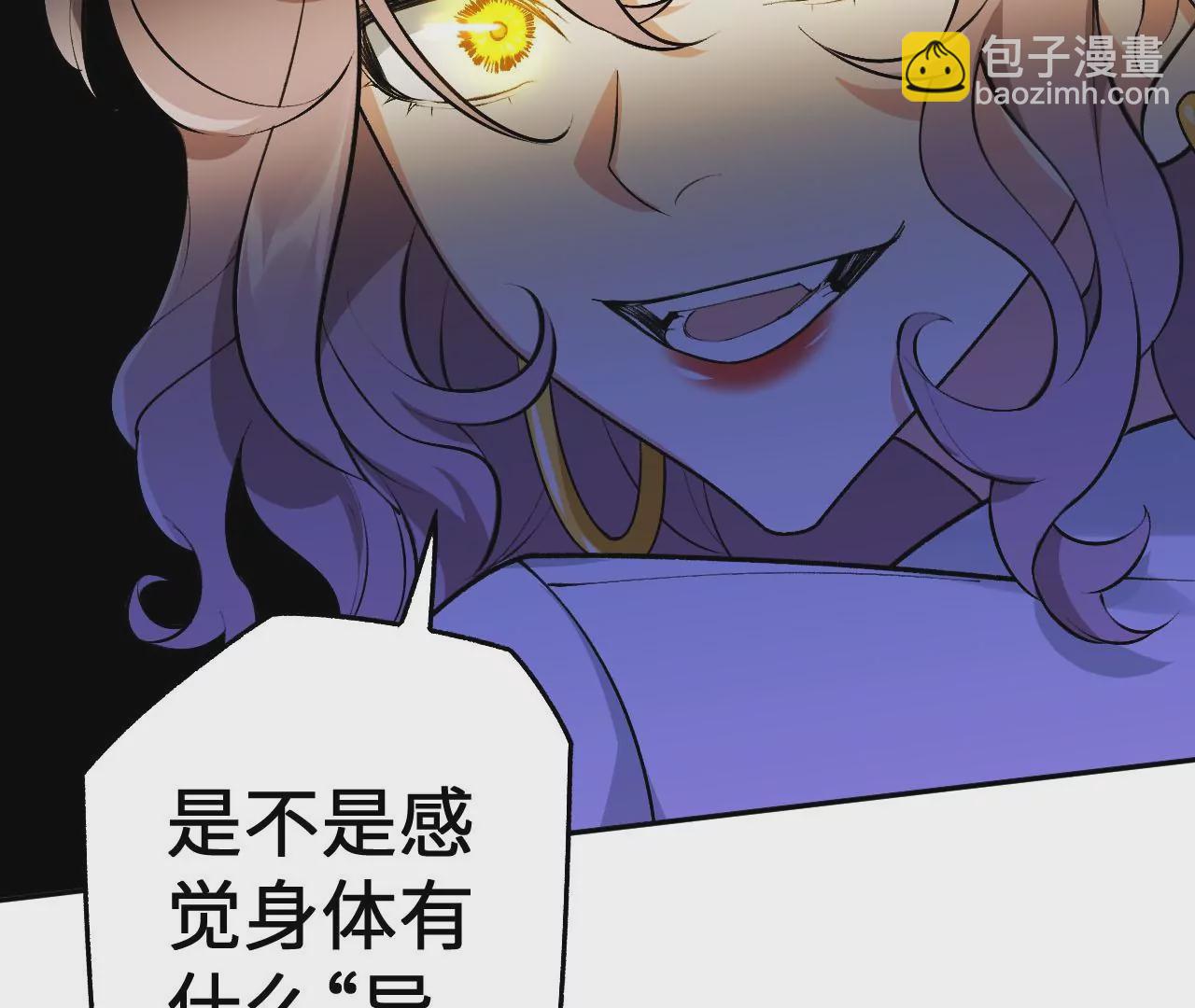 第四十五话：疑云密布(1/3)-第46话