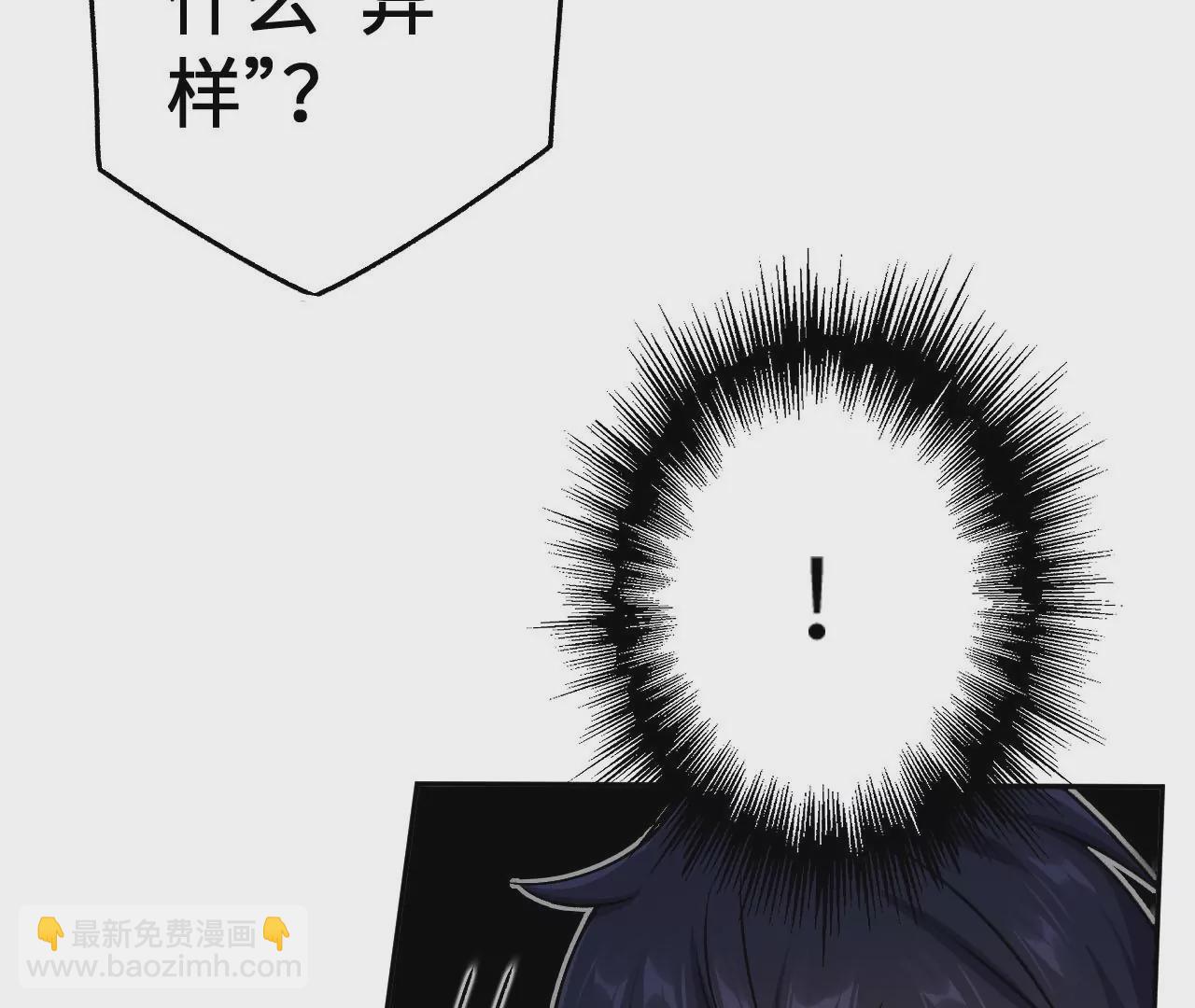 第四十五话：疑云密布(1/3)-第46话