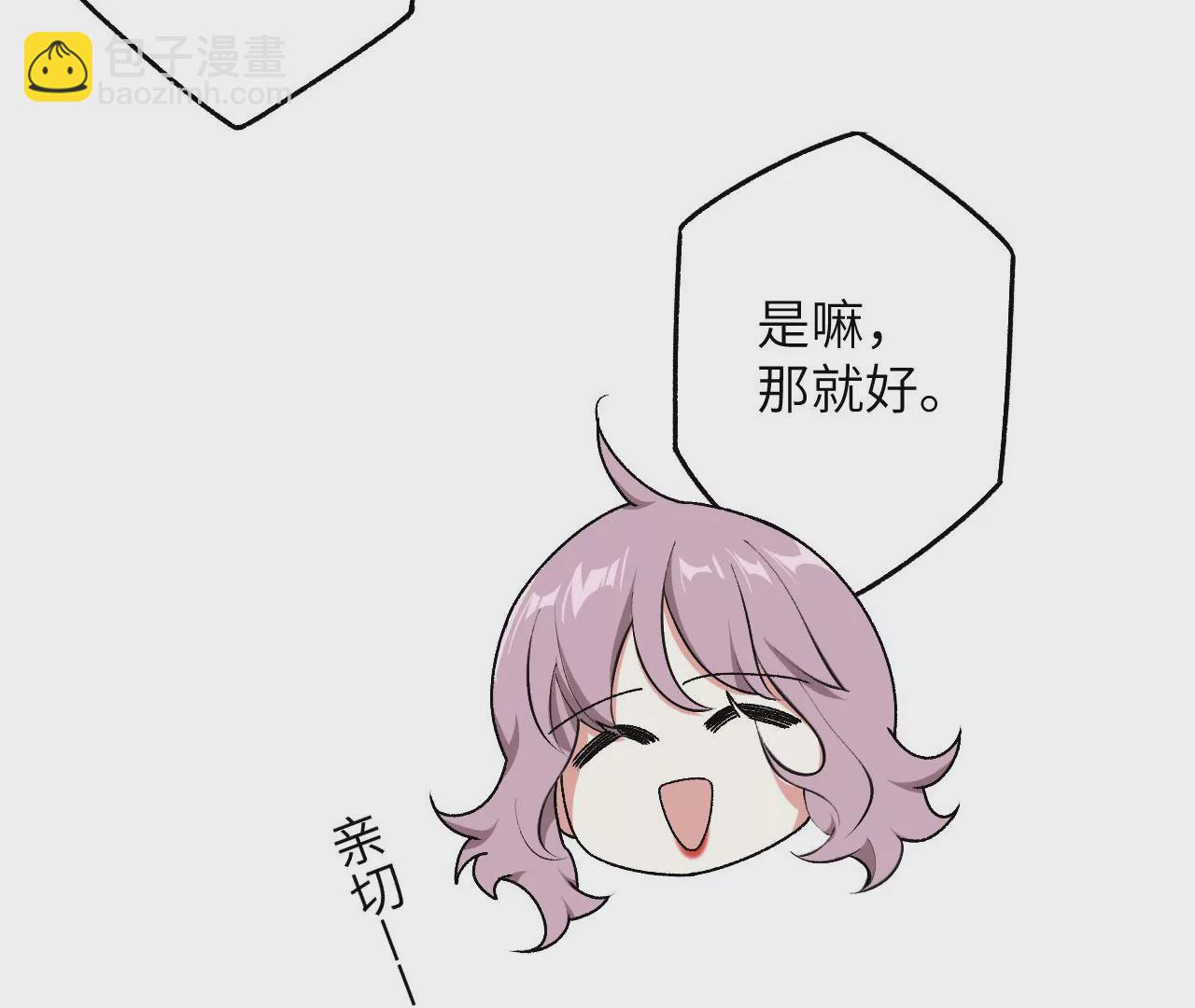 第四十五话：疑云密布(1/3)-第46话