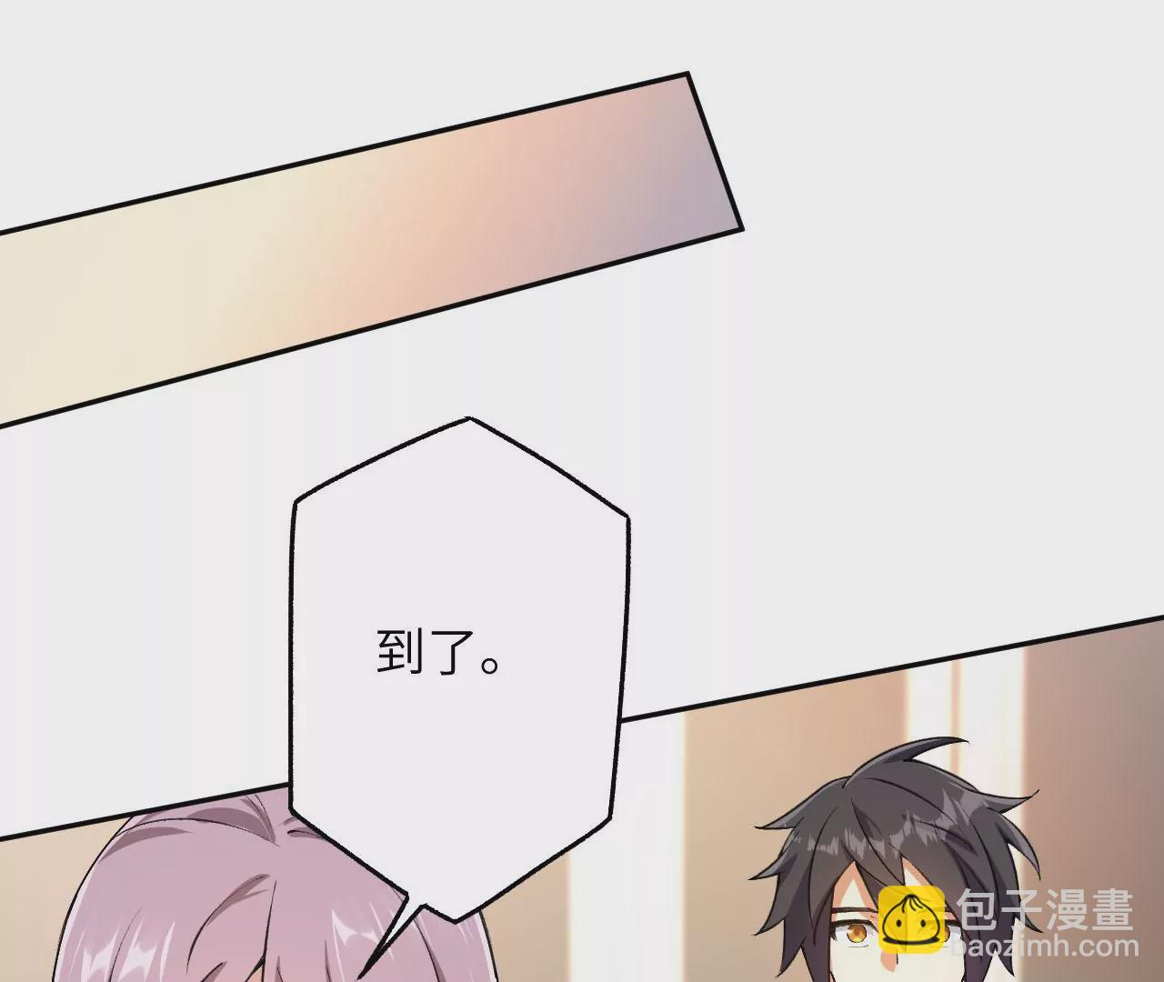 第四十五话：疑云密布(1/3)-第46话