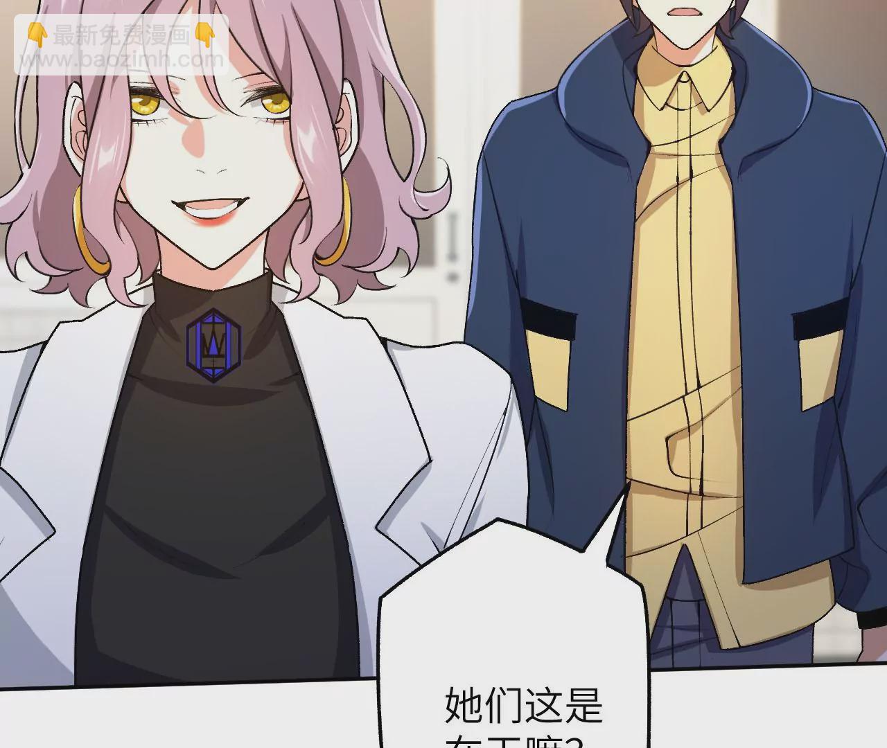 第四十五话：疑云密布(1/3)-第46话