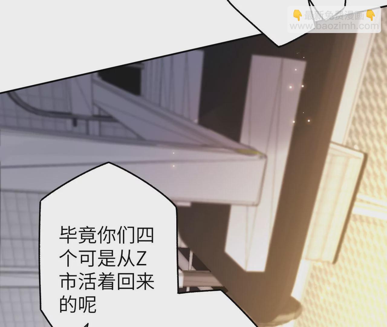 第四十五话：疑云密布(1/3)-第46话