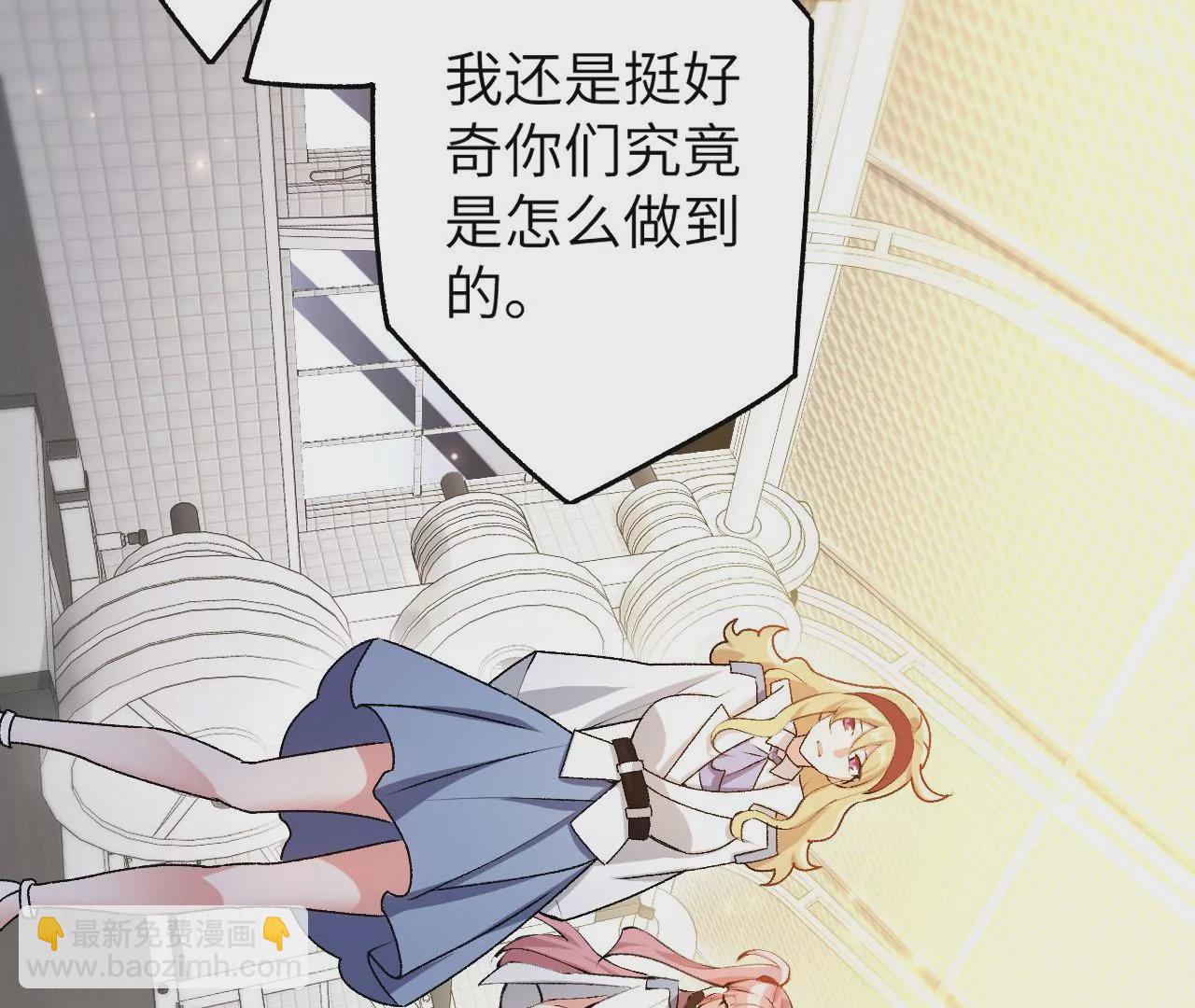第四十五话：疑云密布(1/3)-第46话