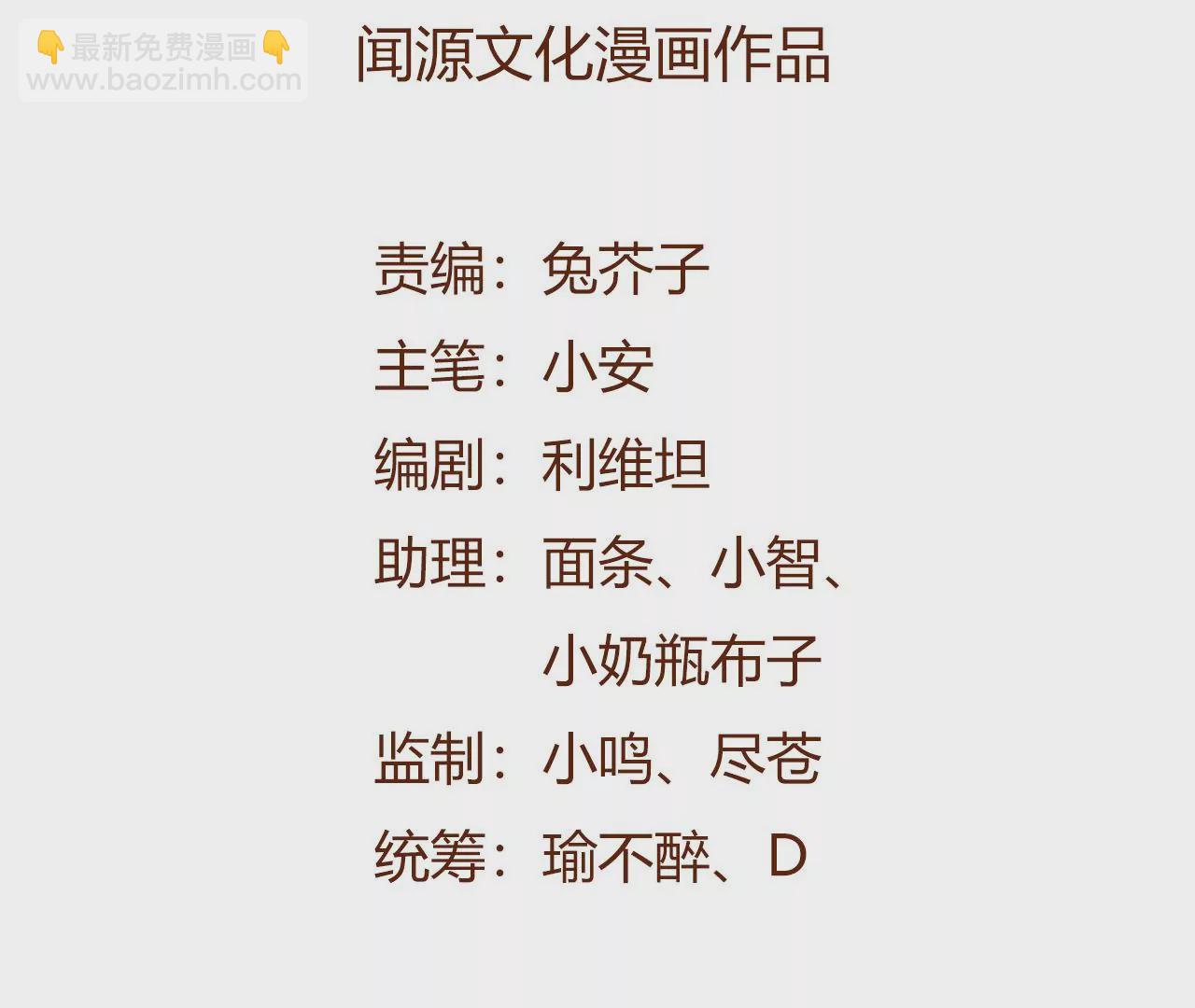 第四十五话：疑云密布(1/3)-第46话