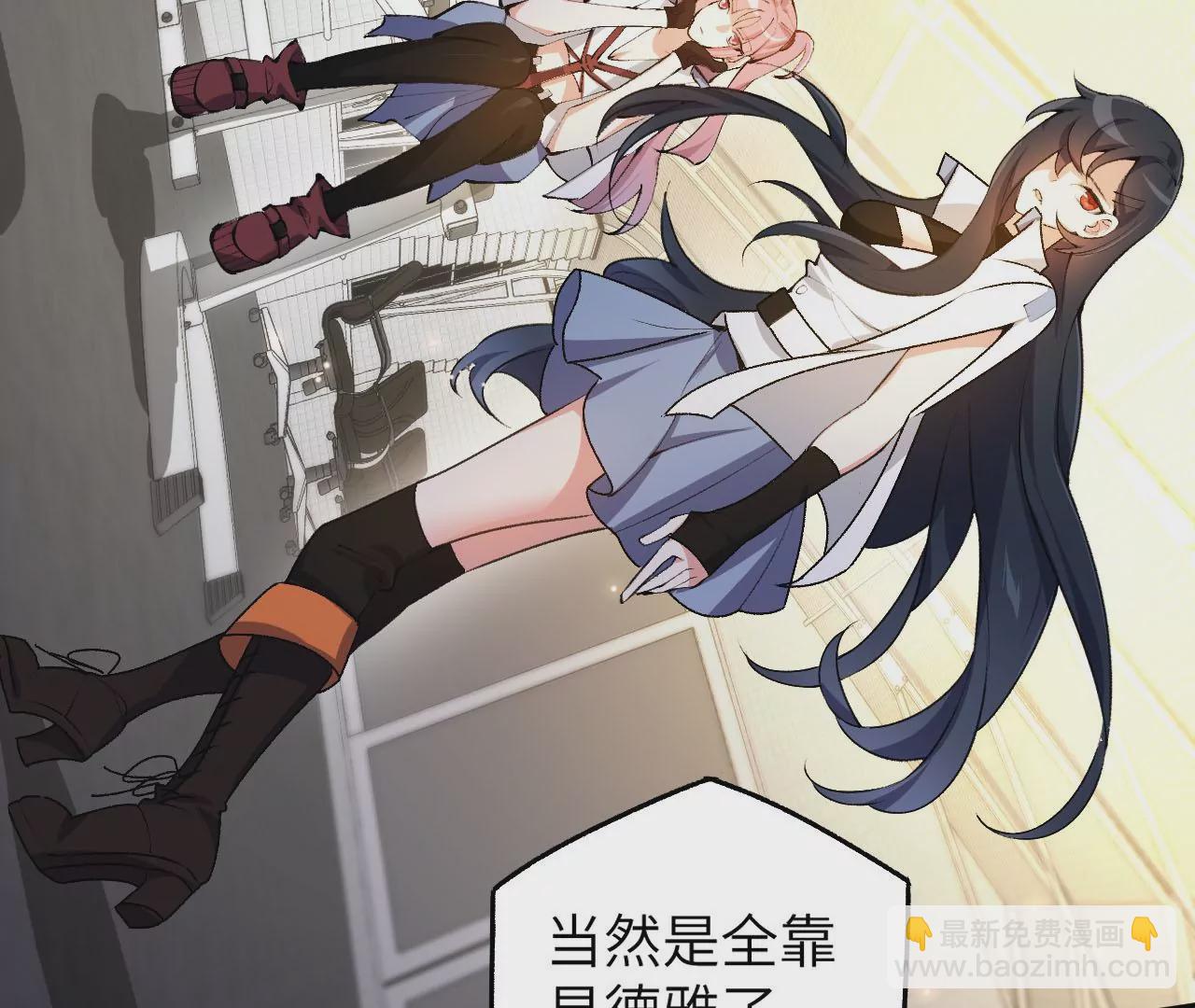 第四十五话：疑云密布(1/3)-第46话