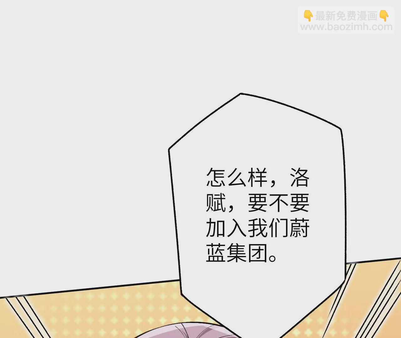第四十五话：疑云密布(1/3)-第46话