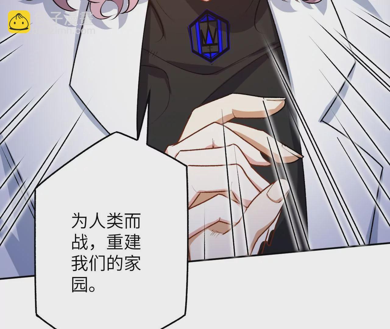 第四十五话：疑云密布(1/3)-第46话