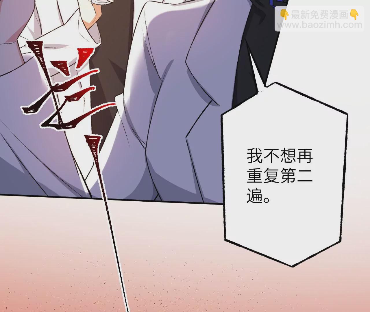 第四十七话：反水(1/3)-第48话