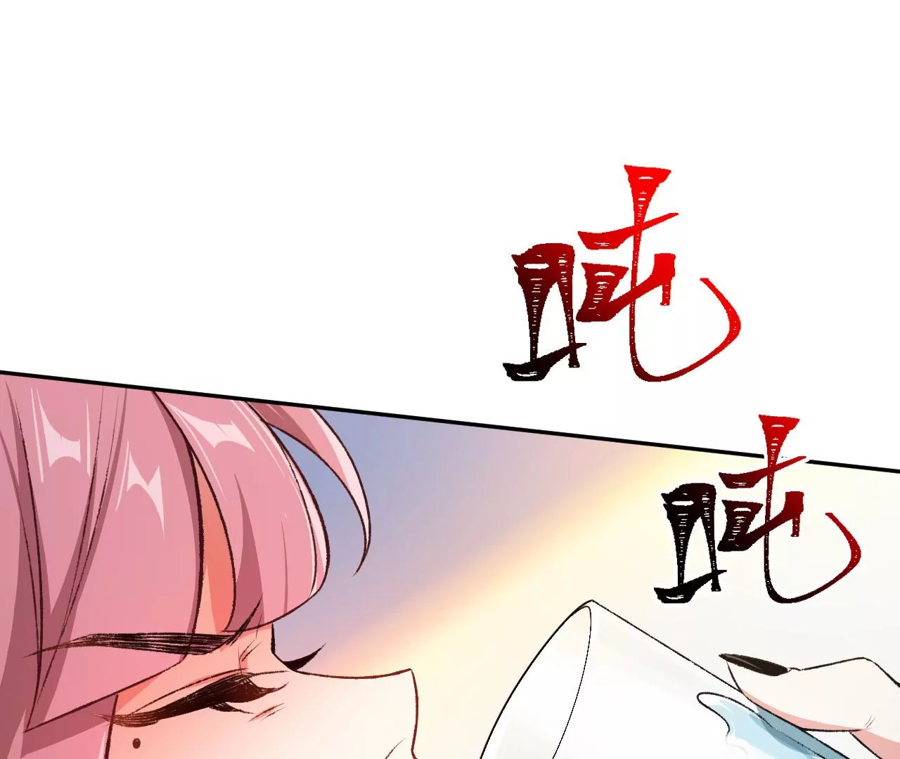 第四十七话：反水(1/3)-第48话