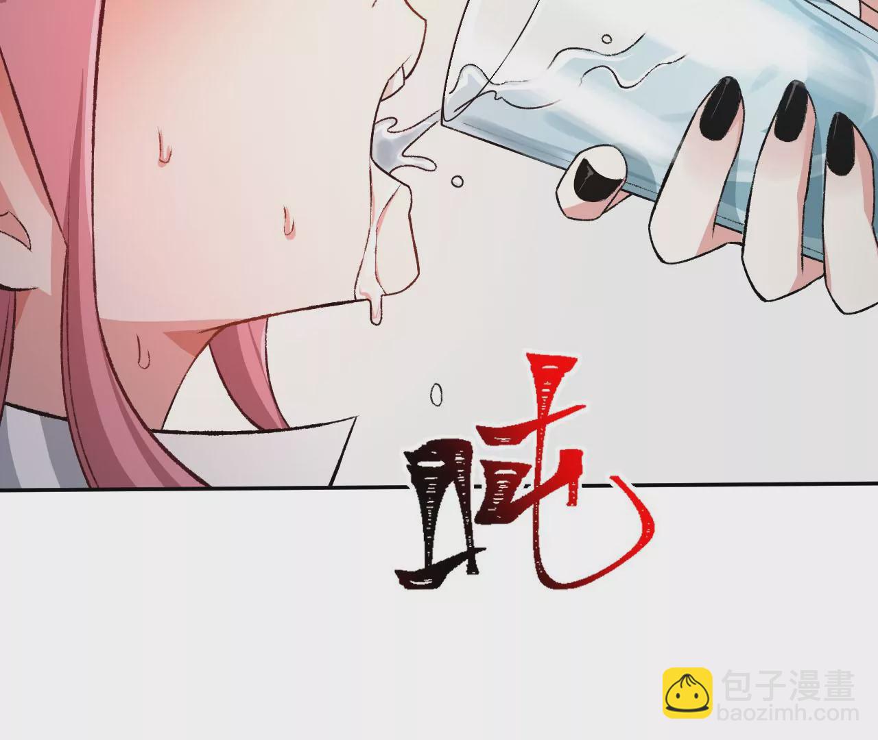 第四十七话：反水(1/3)-第48话