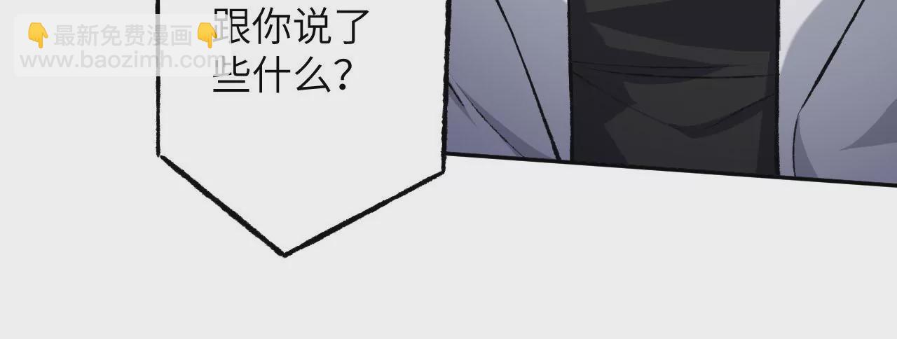 第四十七话：反水(1/3)-第48话