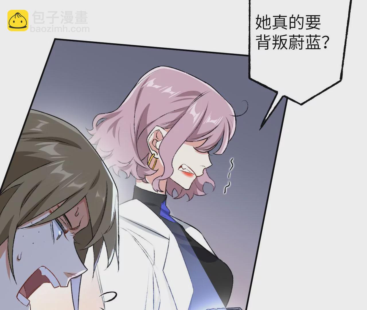 第四十七话：反水(1/3)-第48话
