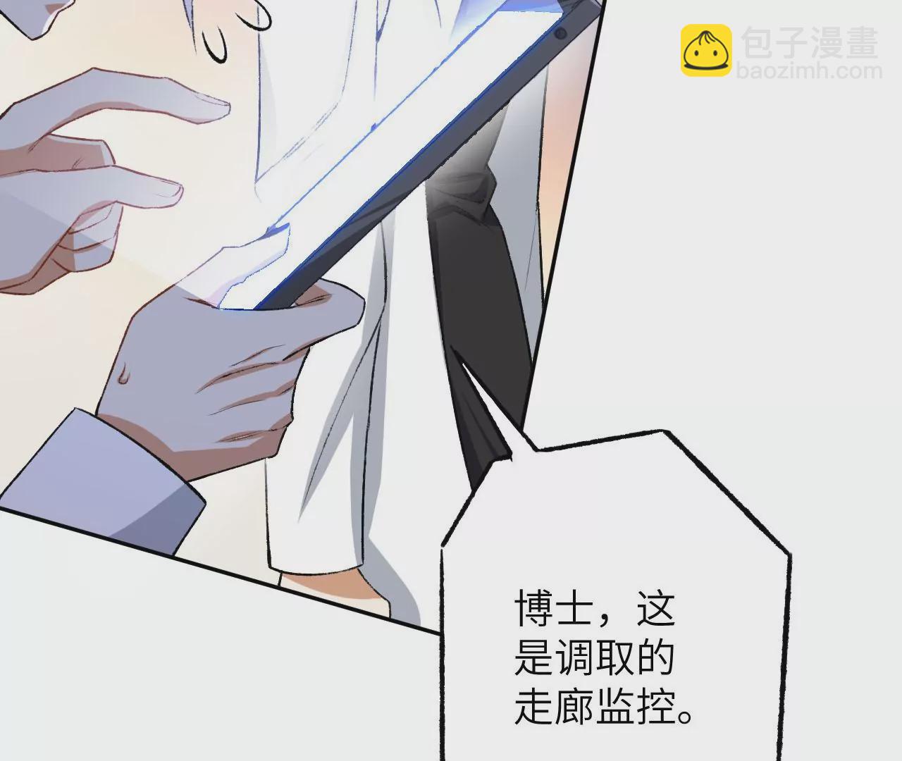 第四十七话：反水(1/3)-第48话