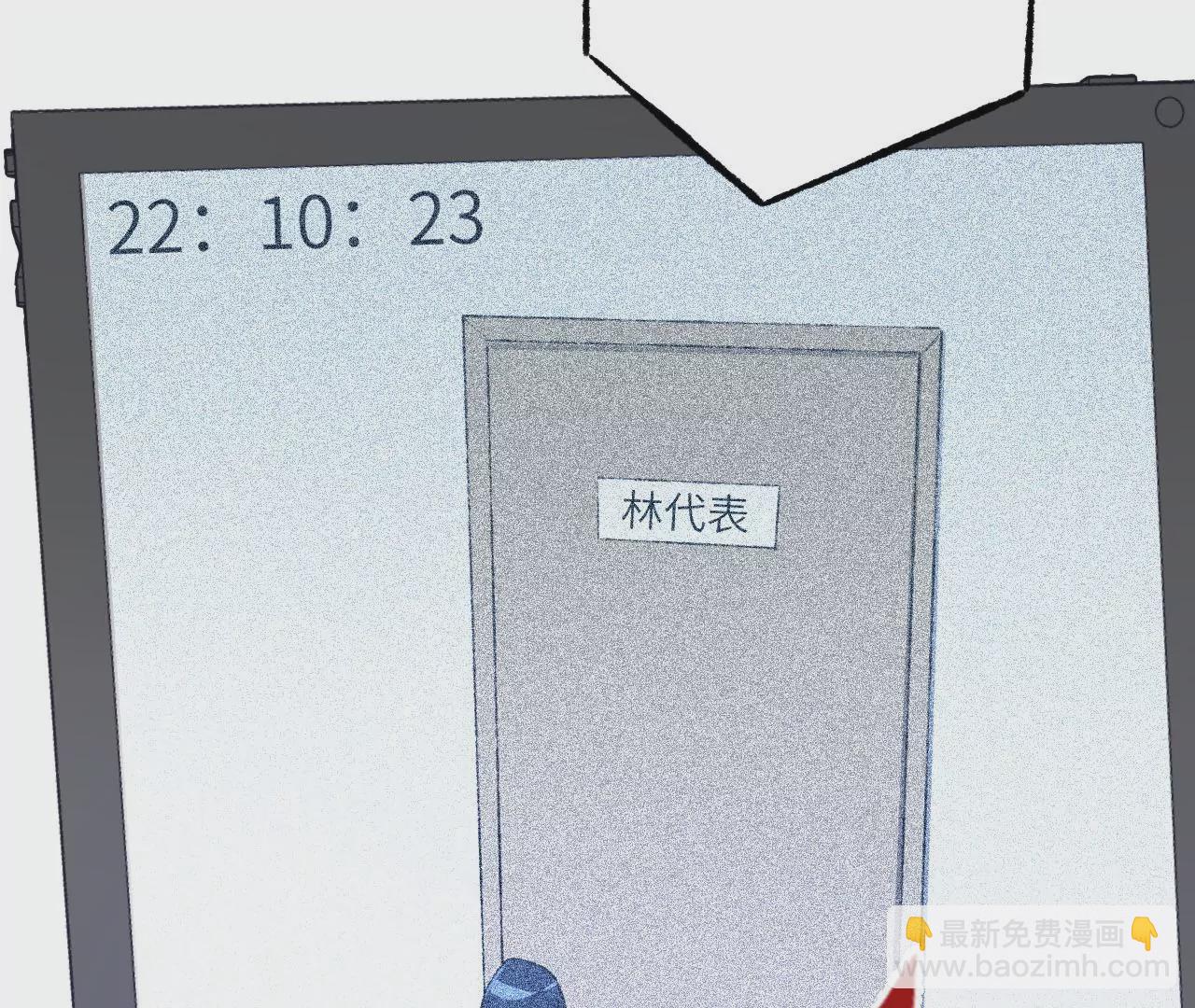 第四十七话：反水(1/3)-第48话