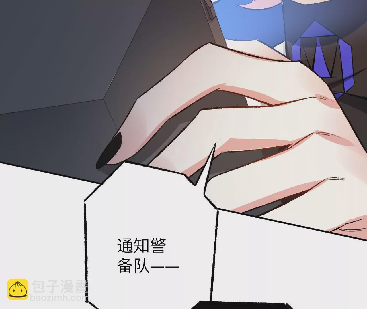 第四十七话：反水(1/3)-第48话