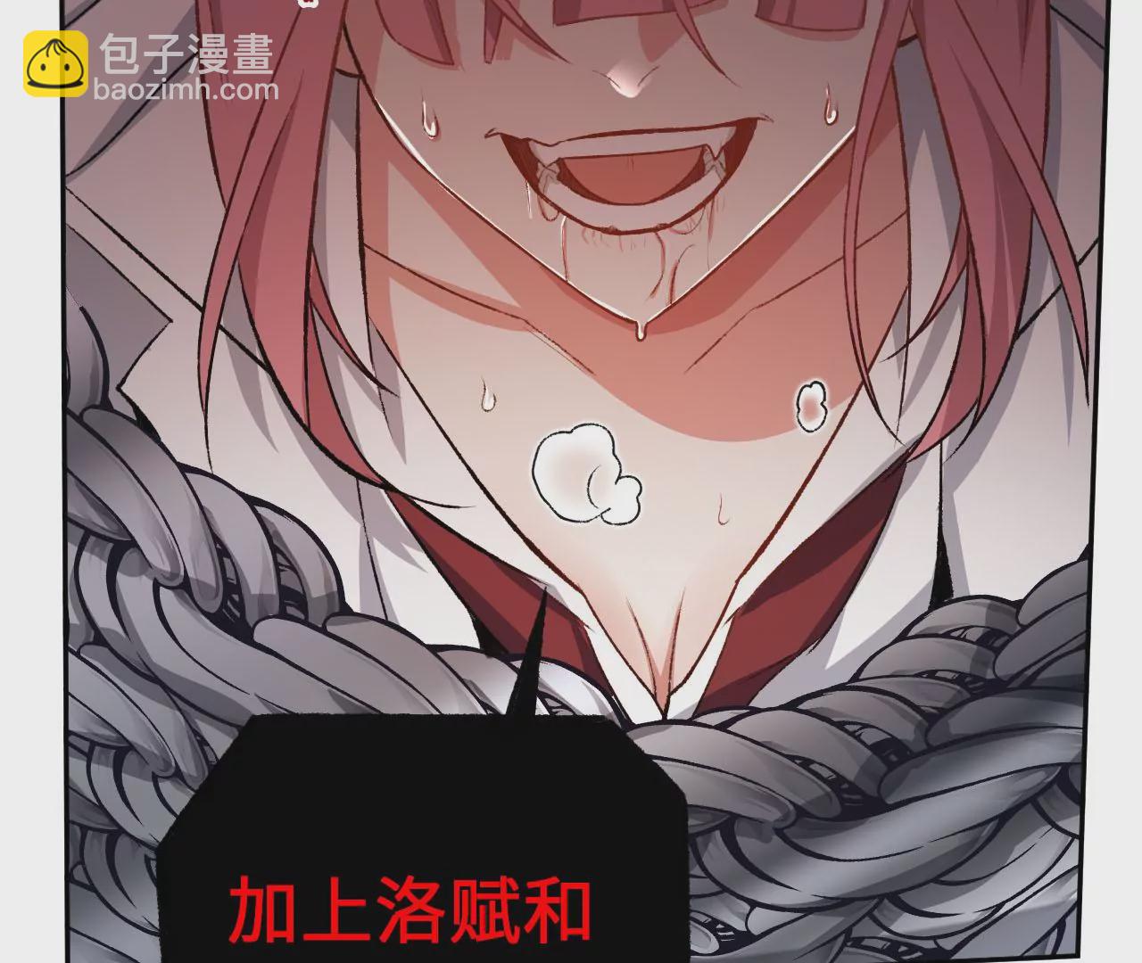 第四十七话：反水(1/3)-第48话