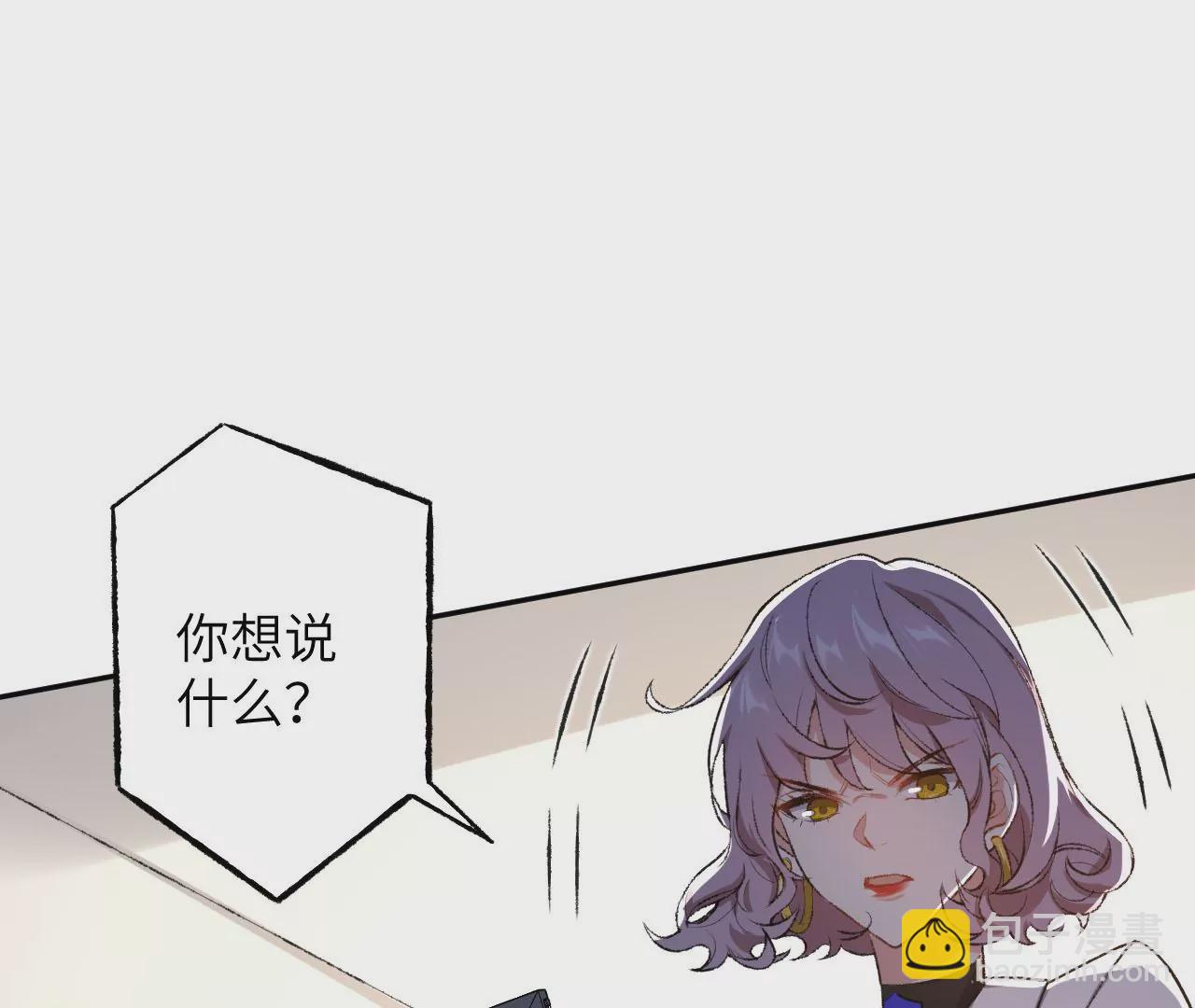 第四十七话：反水(1/3)-第48话