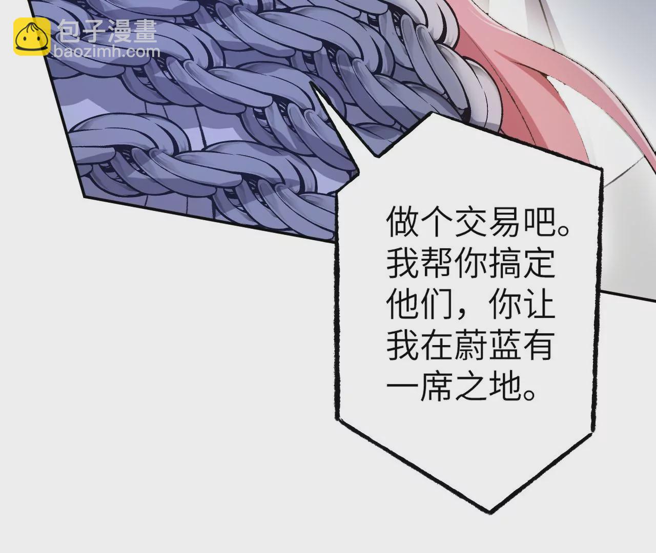第四十七话：反水(1/3)-第48话