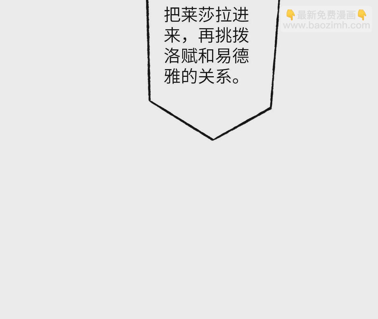 第四十七话：反水(1/3)-第48话