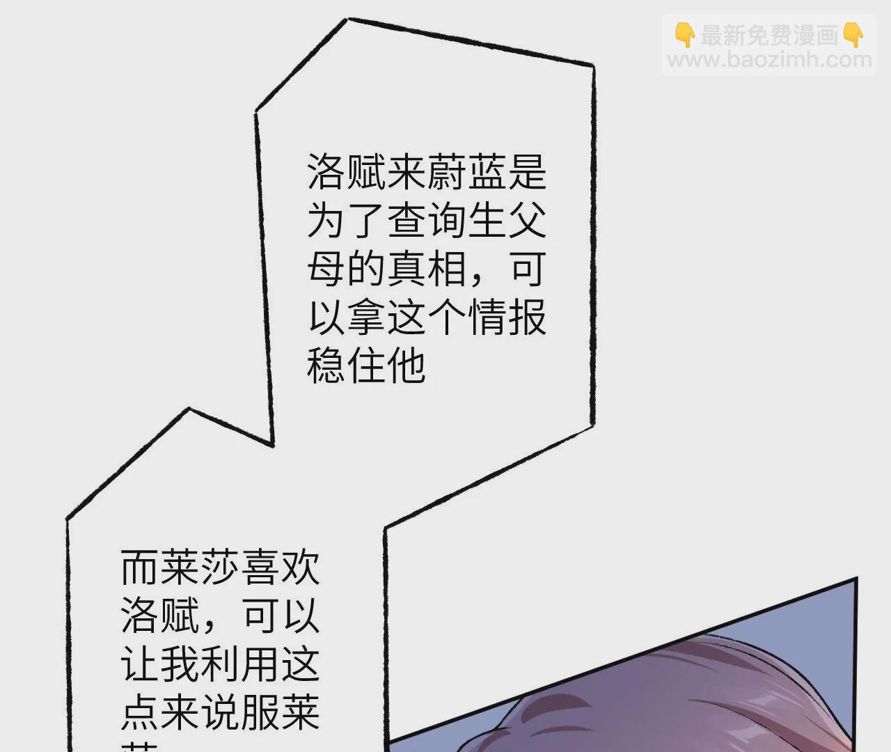 第四十七话：反水(1/3)-第48话
