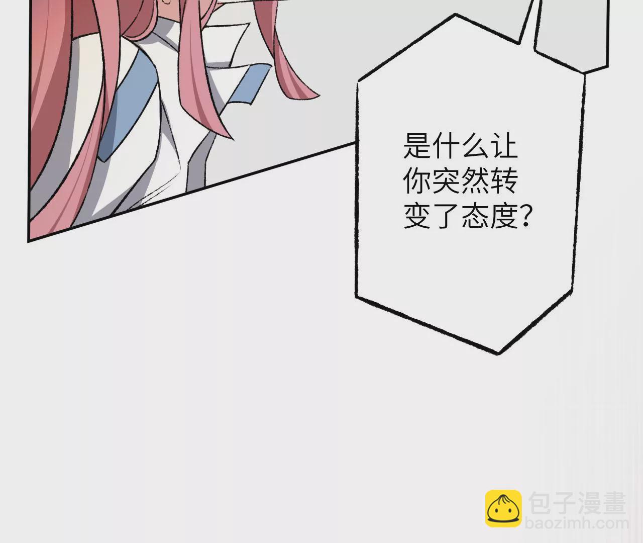 第四十七话：反水(1/3)-第48话