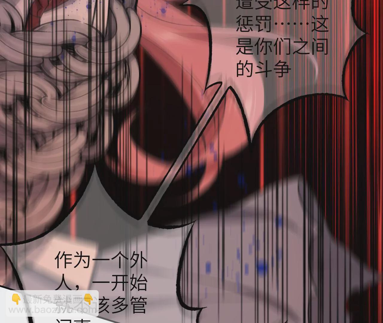 第四十七话：反水(1/3)-第48话