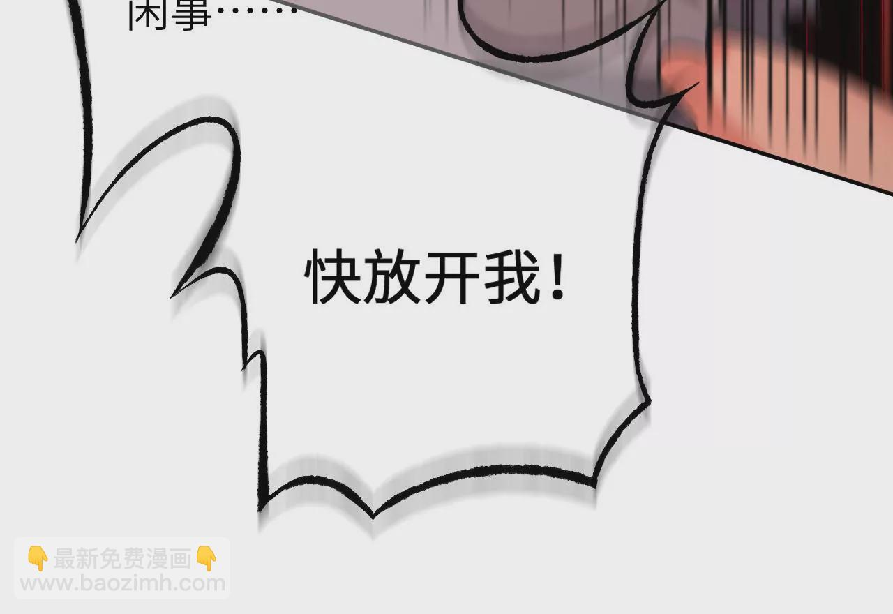 第四十七话：反水(1/3)-第48话