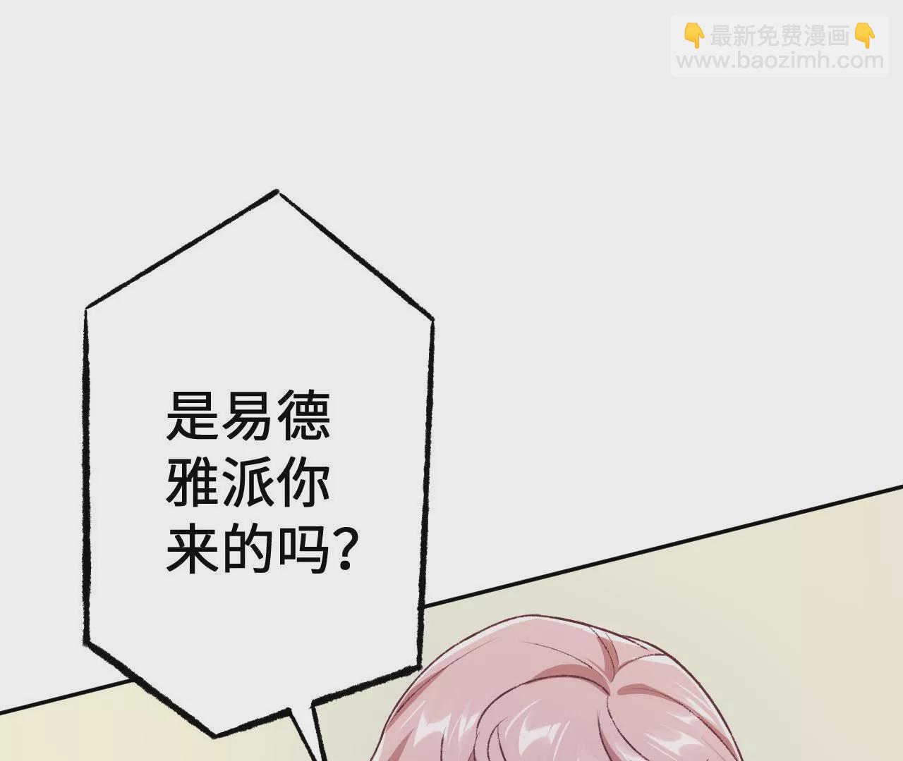 第四十七话：反水(1/3)-第48话